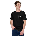 Bitcoin Blocks T-Shirt